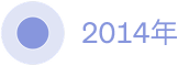 2014