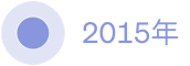 2015