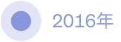 2016